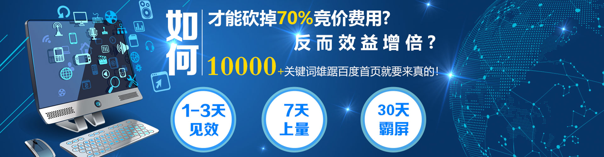 永吉百度推广托管