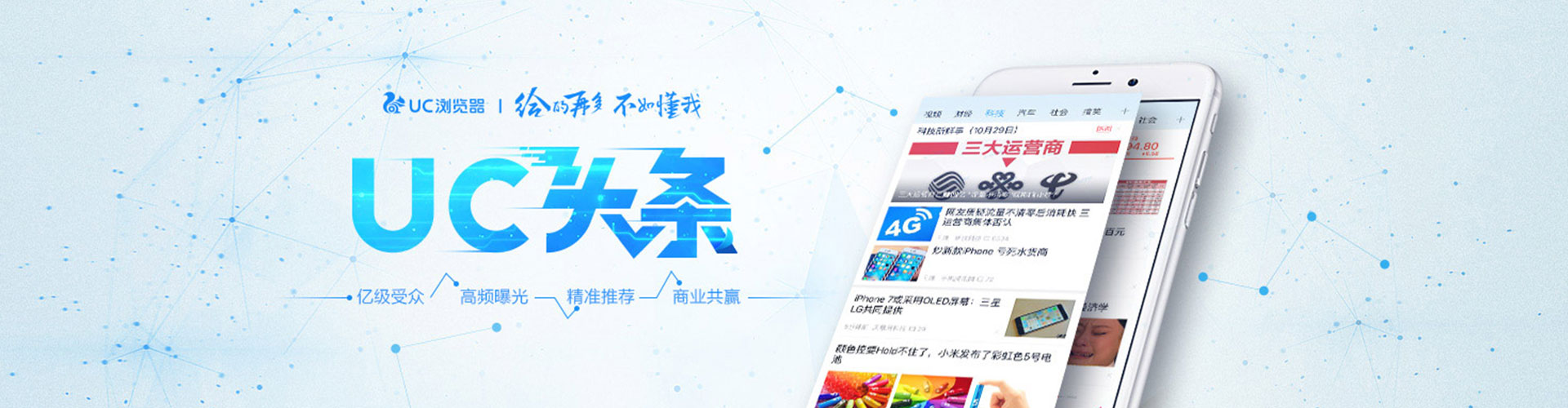 永吉推广竞价